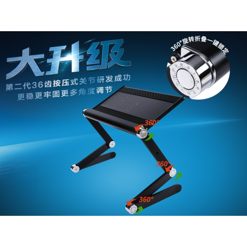 Adjustable Laptop Table - Support d'ordinateur portable minimaliste pliable, table