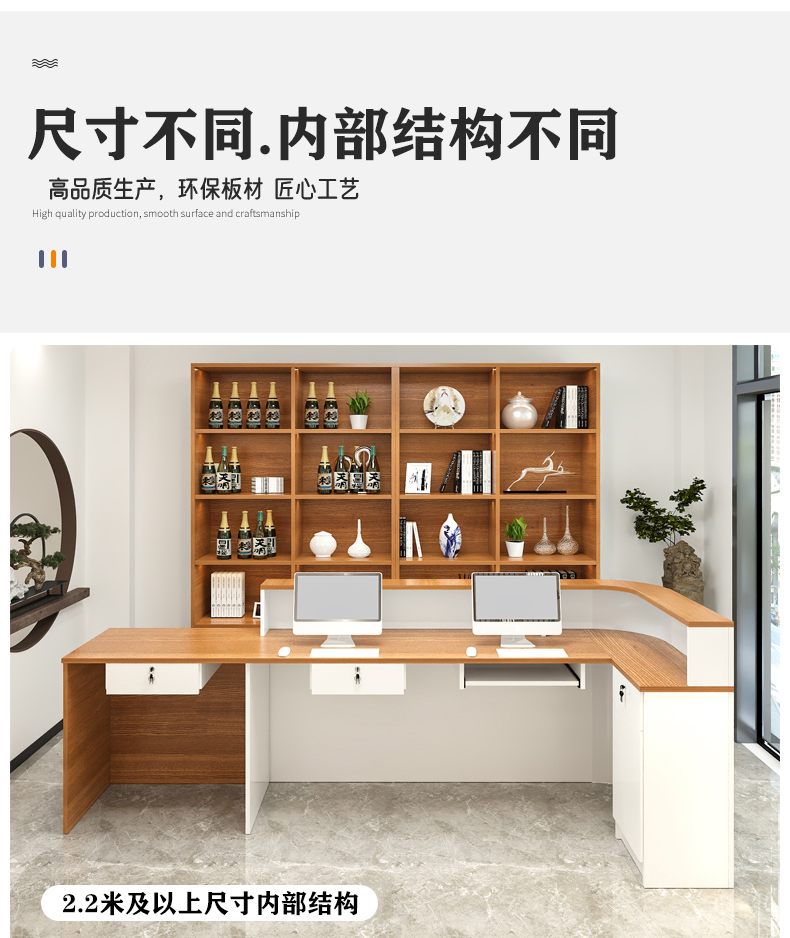 Comptoir de réception industri - Office Furniture Usa avis et prix