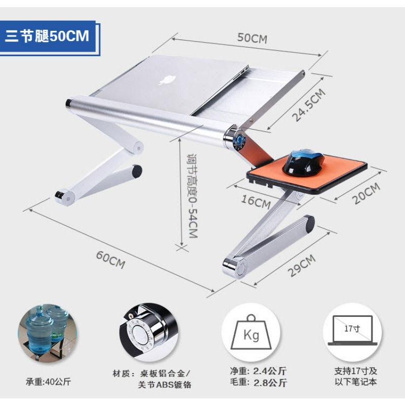 Support d'ordinateur portable  - Adjustable Laptop Table avis et prix